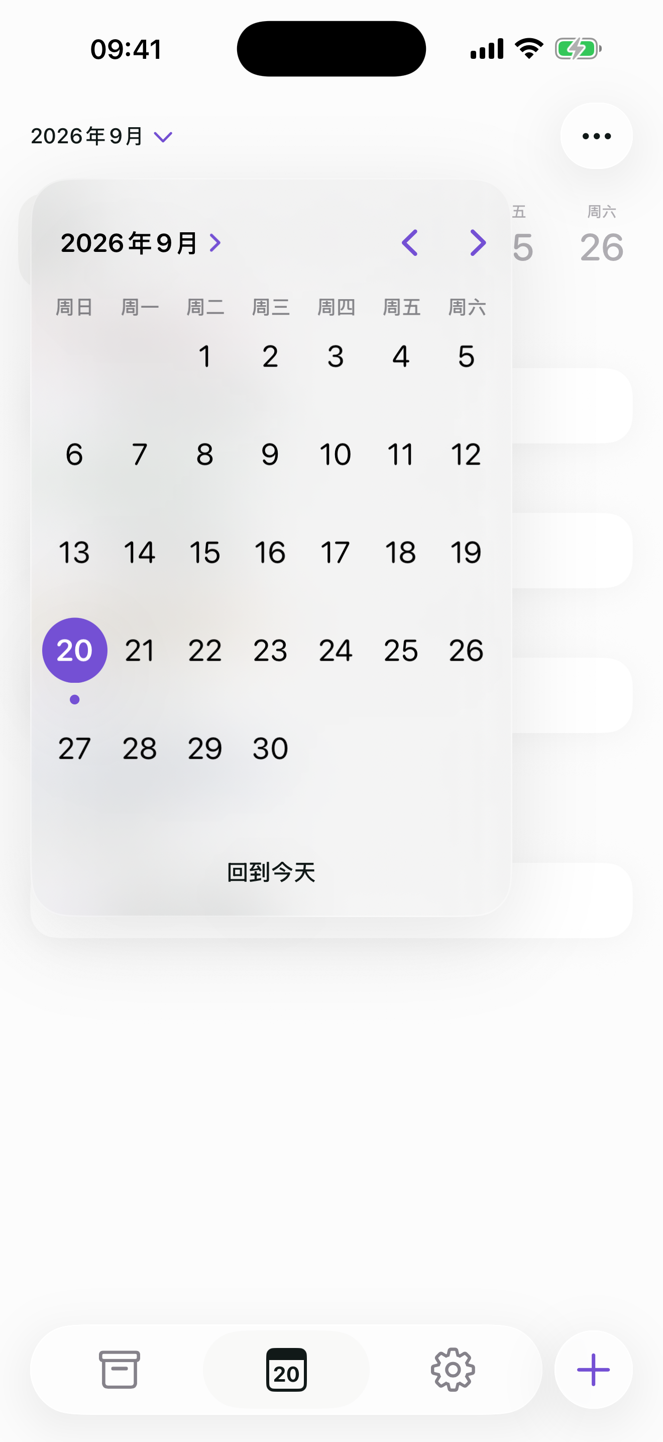 Miumi 月历