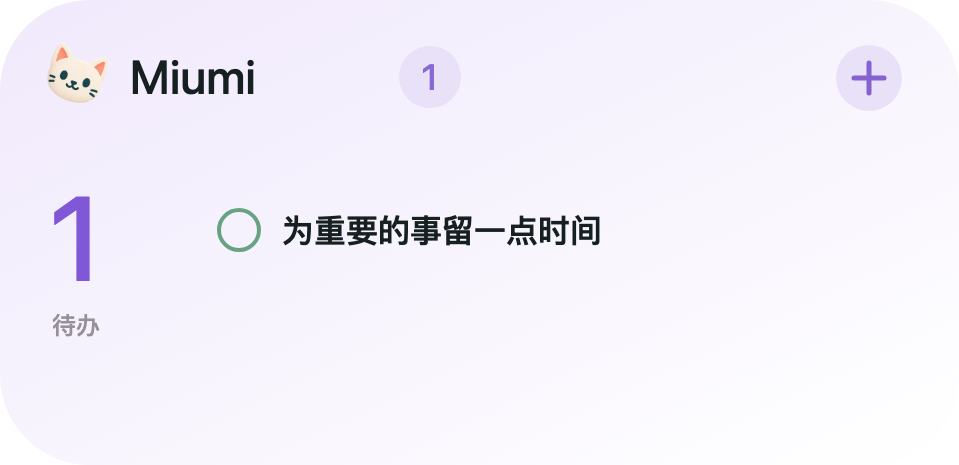 中号小组件